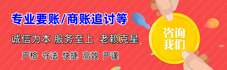 临县清账公司